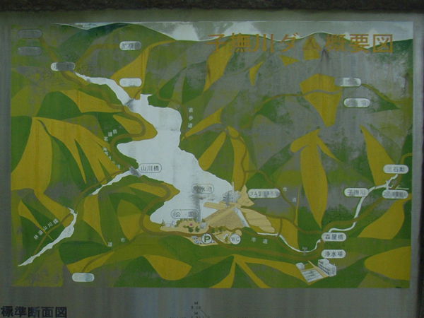 （写真２・中）子撫川ダムの案内板（地図の拡大）