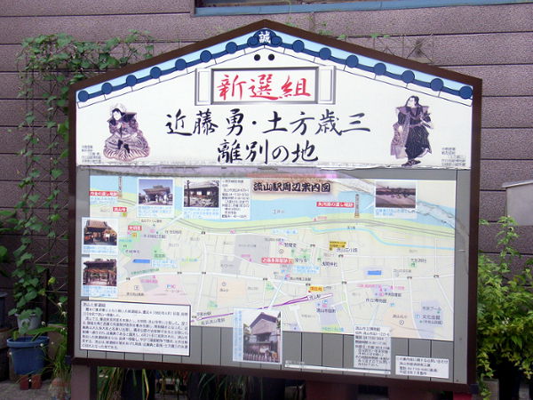 （写真４・上）流山駅前にあった地図・２