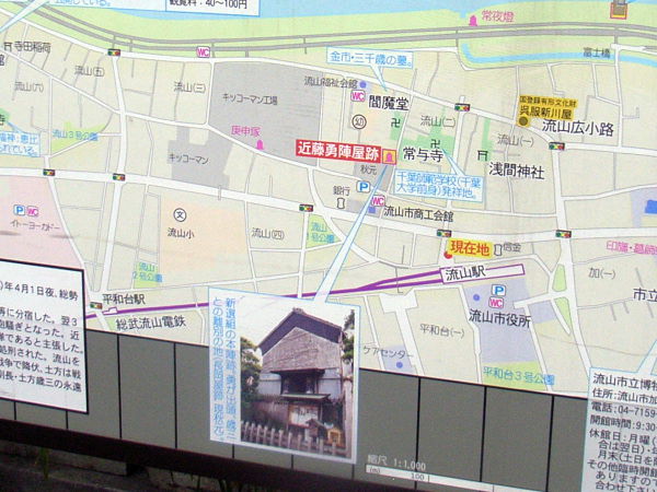 （写真４・下）流山駅前にあった地図・２の拡大
