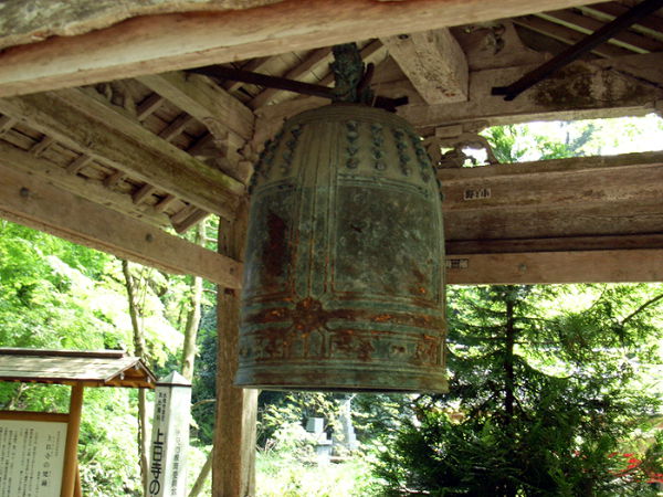 （写真４）朝日山上日寺の梵鐘