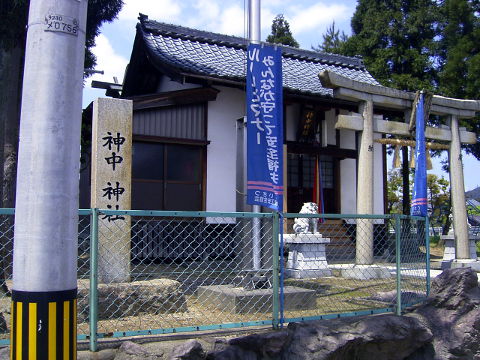 （写真４）神中神社・社名碑