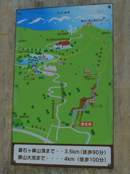 （写真６・下）「碁石ヶ峰遊歩道登り口　健康のみち　小金谷コース」標柱（地図拡大）