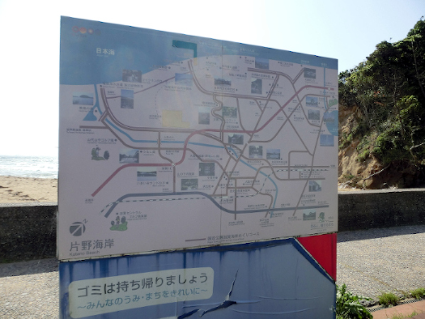 （写真２・上）片野海岸駐車場にある加賀市観光案内図