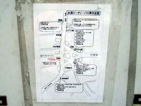 （写真１０）「糸満ロータリー」バス停付近図。
